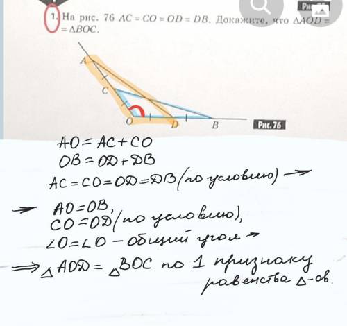 С! 40 ! номер 1,4,5. заранее, за ответ.