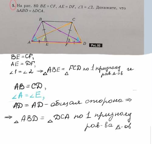 С! 40 ! номер 1,4,5. заранее, за ответ.