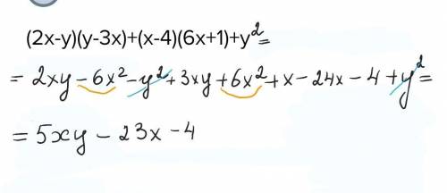 (2x-y)(y-3x)+(x-4)(6x+1)+y ( последняя y в квадрате)