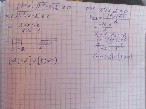 (3+x)\sqrt{x^2+x-2} \geq 0