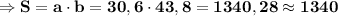 \Rightarrow \bf S=a\cdot b =30,6\cdot 43,8=1340,28 \approx 1340