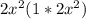 2x^{2} (1*2x^{2})