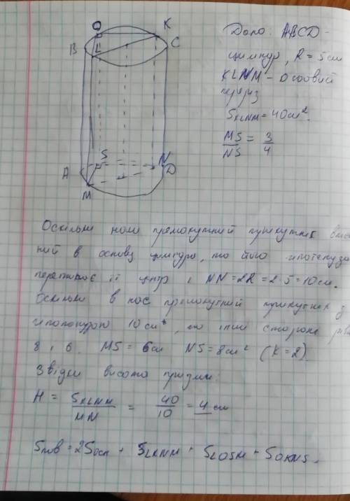 Вцилиндр с радиусом 5 см и площадью осевого сечения 40 см^2 вписана треугольная призма. основание пр