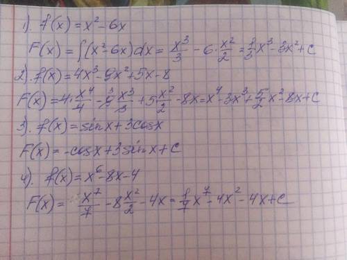 Найдите все первообразные функции f(x)=x²-6x, f(x)=4x³-9x²+5x-8, f(x)=sinx+3cosx, f(x)=x в 6 степени