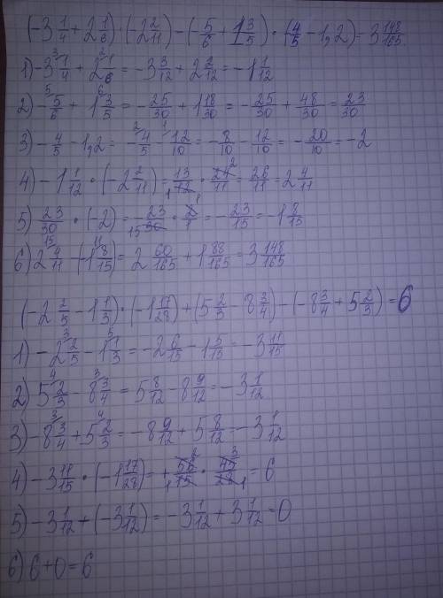 6класс, казахстан, книга а.е абылкасымова т.п кучер и з.а жумагулова номер 674, страница 147, выполн
