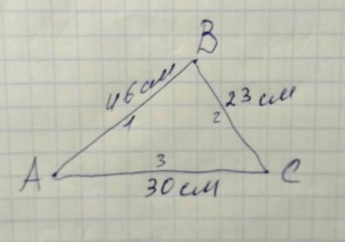 одна из сторон треугольника в 2 раза больше второй стороны, а вто- рая — на 7 дм меньше третьей. най