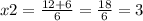 x2 = \frac{12 + 6}{6} = \frac{18}{6} = 3