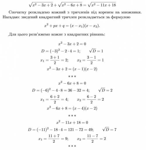 Всем добрый вечер. , . решите уравнения) 10 класс, кому не сложно?