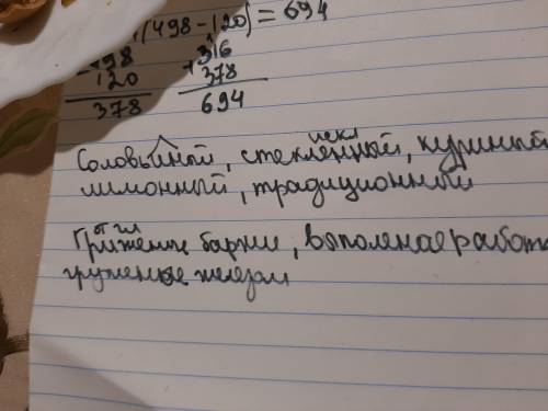 Объяснить написание н-нн. гружен(н)ые баржи,выполнен(н)ая работа,гружен(н)ые железом,мощен(н)ая доро