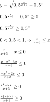 y=\sqrt{0,5^{\frac{x}{x+3}}-0,5^{x}}\\\\0,5^{\frac{x}{x+3}}-0,5^{x}\geq0\\\\0,5^{\frac{x}{x+3}}\geq 0,5^{x}\\\\0