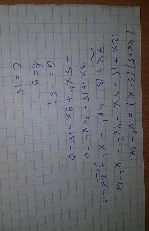 8класс 4 вариант уравнение (4x+5)(3-x)= x²-2x к виду ax²+bx+c=0 и выписать его коэффициенты;