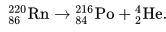 Какие радионуклиды образуются в результате двух последовательных альфа-распадов радия-226 и радия-22