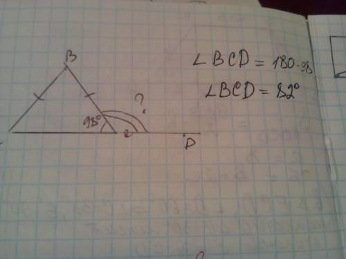 Вравнобедренном треугольнике абс с основанием ас угол авс равен 98. найдите внешний угол при вершине