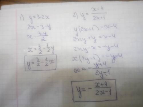 Найти функцию обратной данной: 1) y=3-2x 2) y=x-4/2x+1