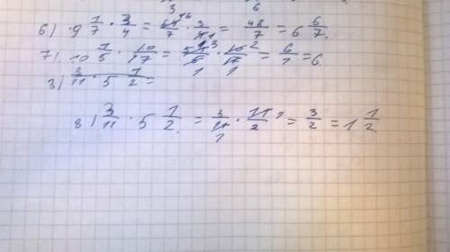 Решите примеры с фото и распишите ​