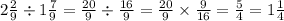 2 \frac{2}{9} \div 1 \frac{7}{9 } = \frac{20}{9} \div \frac{16}{9} = \frac{20}{9} \times \frac{9}{16} = \frac{5}{4} = 1 \frac{1}{4} \\