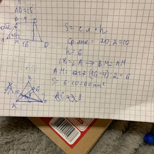 1)найти площадь трапецииавсд, есливс и ад - основания, вс=4,ад = 16,угол а -45 градусов, ав = 10 кор