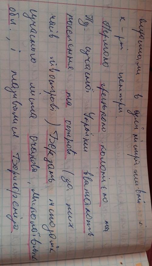 Де з'явилися перші середньовічні міста? (розгорнута відповідь)​