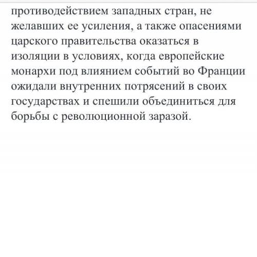 Турецкая война 1768-1774 и 1787-1791 причины, поводы, сражение на суше, сражение на море, военнонача