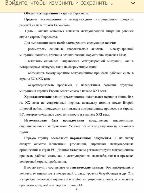 40 (см. фото)...фигню не писать, все равно модераторы вас удалят и вы не получите а то бывают тут та