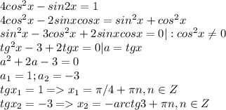 4cos^2x-sin2x=1\\ 4cos^2x-2sinxcosx=sin^2x+cos^2x\\sin^2x-3cos^2x+2sinxcosx=0|:cos^2x\neq0\\tg^2x-3+2tgx=0|a=tgx\\a^2+2a-3=0\\a_1=1; a_2=-3\\tgx_1=1=x_1=\pi /4+\pi n, n\in Z\\tgx_2=-3=x_2=-arctg3+\pi n, n\in Z