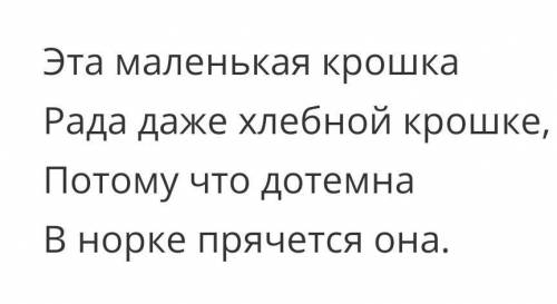 Придумайте загадку про ерунду буду 13 !