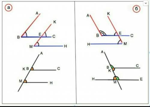 10 класс.97 докажите, что два угла с соответственно параллельными сторона-ми либо равны, либо их сум