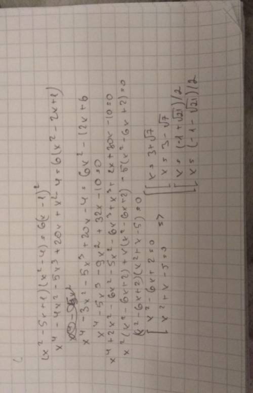 (x^{2} -5x+1)(x^{2} -4)=6(x-1)^{2}