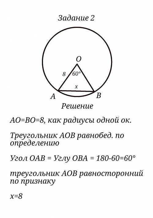 Решение по чертежу. кто-нибудь уже решал такое? ​