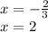 x=-\frac{2}{3}\\x= 2