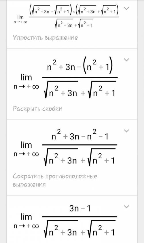 Вычислить предел. (см. картинку)