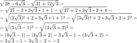 \sqrt{28-6\sqrt{3}}-\sqrt{31+12\sqrt{3}}=\\=\sqrt{27-2*3\sqrt{3}*1+1}-\sqrt{27+2*3\sqrt{3}*2+4}=\\=\sqrt{(3\sqrt{3})^2+2*3\sqrt{3}*1+1^2}-\sqrt{(3\sqrt{3})^2+2*3\sqrt{3}*2+2^2}=\\=\sqrt{(3\sqrt{3}-1)^2}-\sqrt{(3\sqrt{3}+2)^2}=\\=|3\sqrt{3}-1|-|3\sqrt{3}+2|= 3\sqrt{3}-1-(3\sqrt{3}+2)=\\=3\sqrt{3}-1-3\sqrt{3}-2=-3