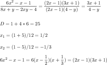 \dfrac{6x^2-x-1}{8x+y-2xy-4}=\dfrac{(2x-1)(3x+1)}{(2x-1)(4-y)}=\dfrac{3x+1}{4-y}\\\\\\D=1+4*6=25\\\\x_1=(1+5)/12=1/2 \\\\x_2=(1-5)/12=-1/3\\\\6x^2-x-1=6(x-\dfrac{1}{2} )(x+\dfrac{1}{3})=(2x-1)(3x+1)\\\\