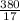 \frac{380}{17}