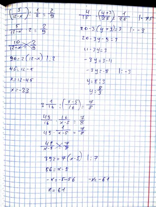 2) (5/12-x) : 1/2 = 2/94) 4/15 - (y+3/25) = 1/256) 3 1/16 : (x-5/16) = 7/8​