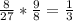 \frac{8}{27} * \frac{9}{8} = \frac{1}{3}