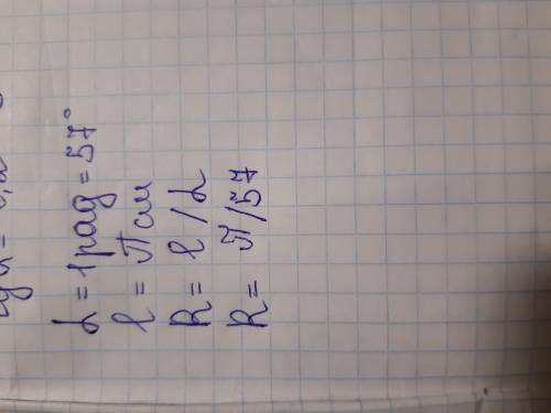 (18 ) мне нужна от вас , выполните по тригонометрии которые на картинке не забудьте написать их реше