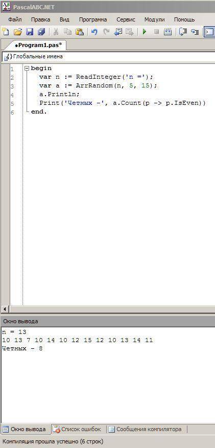 Паскаль: дан массив целых чисел. элементы массива-случайные числа из диапазона [5,15]. определить ко