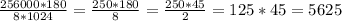 \frac{256000*180}{8*1024} = \frac{250*180}{8} =\frac{250*45}{2} =125*45=5625