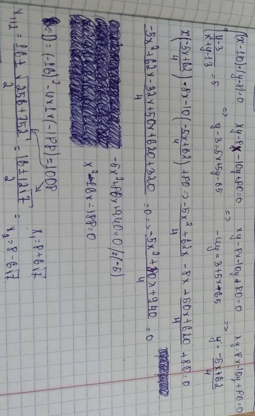 (x - 10)*(y - 8) = 0 y - 3 = 5 x + y - 13 решить систему уравнений.