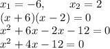 x_1=-6, \qquad x_2=2\\(x+6)(x-2)=0\\x^2+6x-2x-12=0\\x^2+4x-12=0