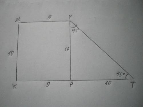 Дана прямоугольная трапеция, меньшее основание которой равна 9 см. меньшая боковая сторона равна 10