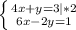 \left \{ {{4x+y=3|*2} \atop {6x-2y=1}} \right.