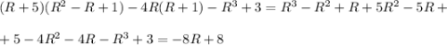 (R+5)(R^2-R+1)-4R(R+1)-R^3+3=R^3-R^2+R+5R^2-5R+\\ \\ +5-4R^2-4R-R^3+3=-8R+8