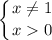 \displaystyle \left \{ {{x\ne1} \atop {x0}} \right.