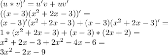 (u*v)' = u'v + uv'\\((x-3)(x^2+2x-3))' = \\(x-3)'(x^2+2x-3) + (x-3)(x^2+2x-3)' = \\1*(x^2+2x-3) + (x-3)*(2x+2) = \\x^2 + 2x - 3 + 2x^2 -4x - 6 = \\3x^2 - 2x - 9