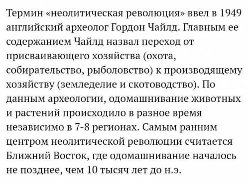 Какие из изученных событий на востоке являются переломными,важными? почему