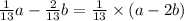 \frac{1}{13}a - \frac{2}{13}b = \frac{1}{13} \times (a - 2b)