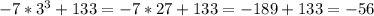 -7*3^{3} +133=-7*27+133=-189+133=-56