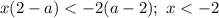 x(2-a) < -2(a-2); \ x < -2